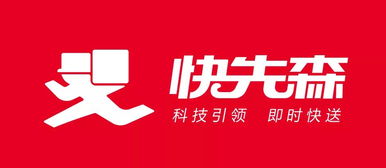 智享科技 數據未來 產業峰會火熱來襲，創投協會攜手技術咨詢共繪新藍圖